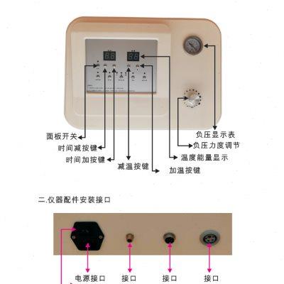 新品 养发仪器 超导养疗仪 头皮护理仪 RF梳 负压热导头 水氧喷笔