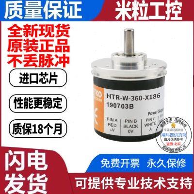 全新现货HTR-W-2500A-V编码器400A-V 360-X186-2-C旋转编码器