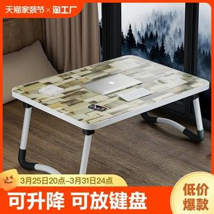 床上电脑桌书桌宿舍学习小桌子学生家用飘窗升降一体橡木可折叠