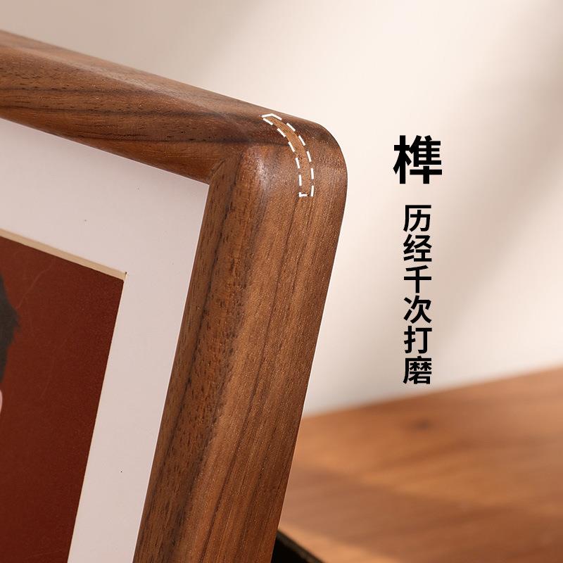 11V4胡桃木圆角榫卯相框洗照片来图定做8寸6结婚字画书法空