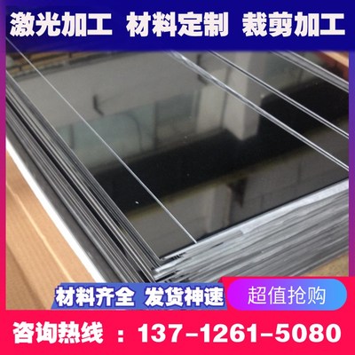 303 304L 431 310不锈钢板 17-4 630  316 316ti不锈钢厚板