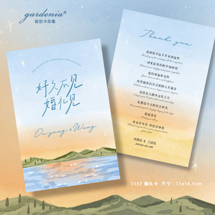 手绘花朵婚礼卡片简约q氛围感结婚感谢卡艺术风新婚誓言卡宣誓纸