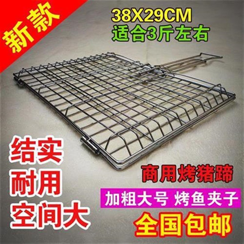 户外烧烤夹子韭菜素菜大号烤鱼B夹烤菜网方形汉堡夹金属商用包