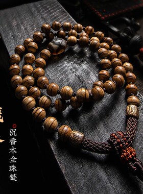 高档沉香木全珠链手工编织绳吊坠绳子男女挂脖挂件绳玉坠项链挂绳