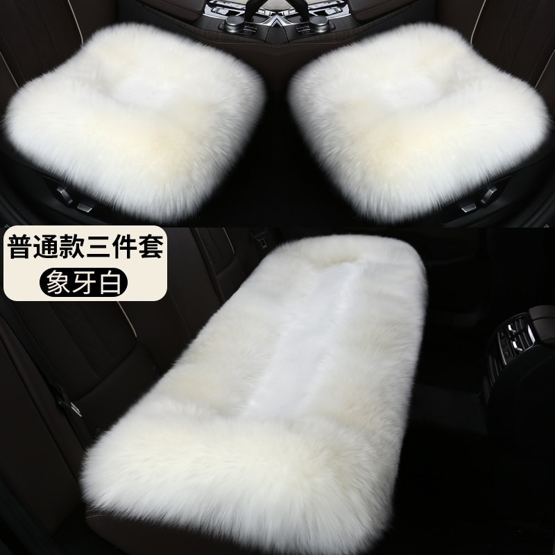 冬季汽车a纯羊毛坐垫长毛绒车垫无靠背单片毛垫后排通用加厚保暖