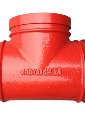 165/150直三通 正三通 沟槽管件卡箍消防管道