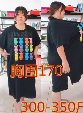 300-350斤i胸围170夏季中长款短袖T恤裙胖MM宽松显瘦黑色连衣裙子