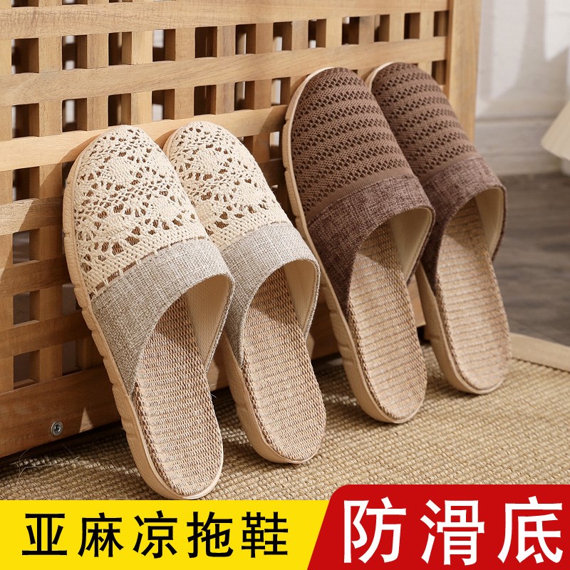 韩版镂空亚d麻拖鞋夏季居家室内防滑透气吸汗软底地板拖鞋凉拖鞋