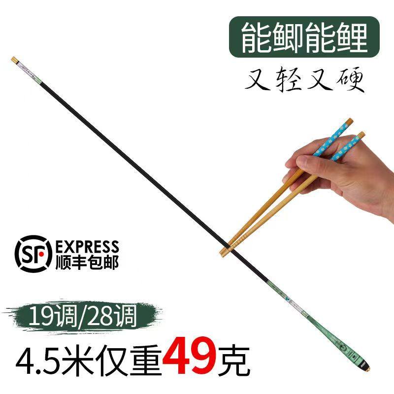 3米长节手竿碳素鲫鱼竿野钓综合竿4.2米台钓竿超轻超硬三米三鱼竿,户外/登山/野营/旅行用品,台钓竿,淘宝优惠券,粉丝福利购,淘宝优惠卷