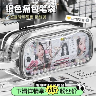 皮质高级痛包笔袋大容量吧唧2024新款小学M生初中女文具透明铅笔