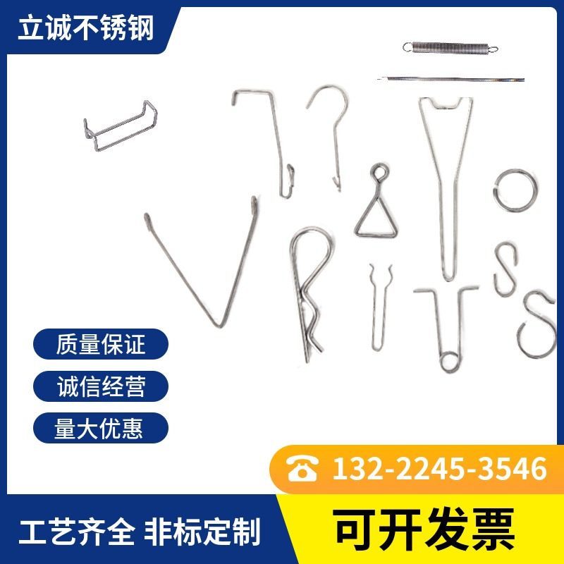 非标定制a不锈钢丝折弯加工铁丝线材成型异型弹簧压簧圆钢圆环折