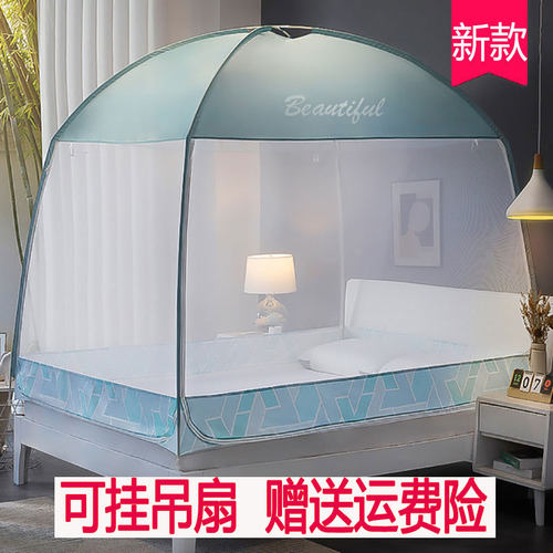 加密蚊帐蒙古包防尘顶蚊帐 1.5m1.8双人床三开门全底拉链可挂风扇