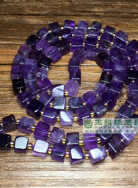 天然梦幻紫水晶方块隔珠车轮珠紫水晶项链配饰玉隔片散珠配饰挂绳