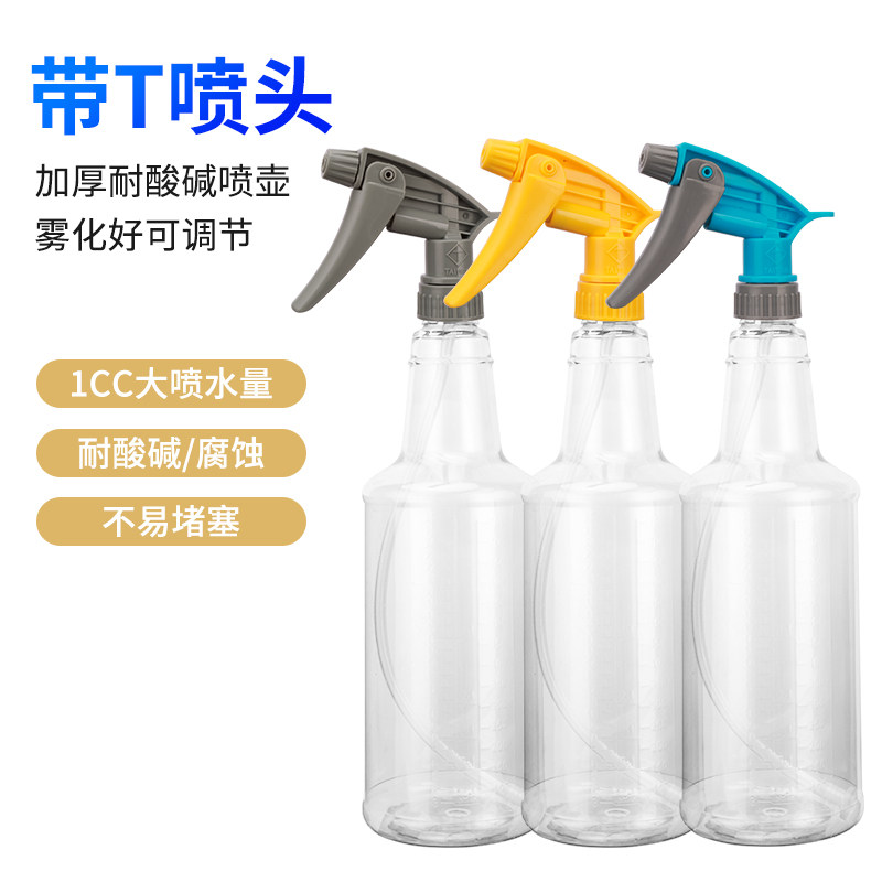 耐酸碱汽车美容贴膜喷壶雾化喷头酒精消毒洗车专用洒水壶浇花家用,汽车用品/电子/清洗/改装,其它车用清洗工具/用品,淘宝优惠券,粉丝福利购,淘宝优惠卷