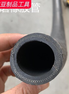 管黑色夹布橡胶管黑n胶加厚管水管6分1寸防爆豆浆软管蒸汽胶管25
