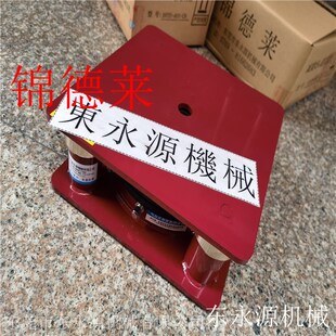吸塑包装裁断机减震垫减震器压边机锦德莱空调主机气压式减震垫