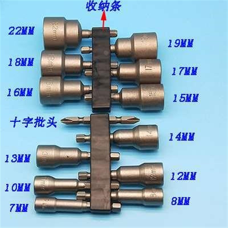 钻尾自攻螺丝钉强磁号个性8套丝内六筒头T角套筒批头燕X尾mm彩新