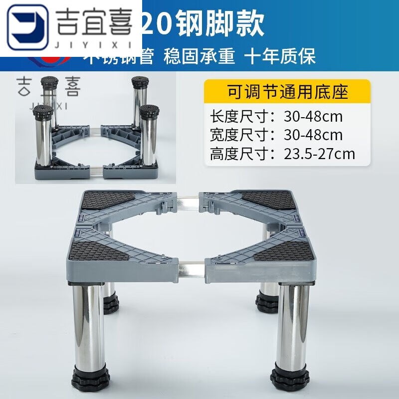 放消毒柜的底座架子柜饮水机专用移动万向轮小型高架迷你自动洗衣