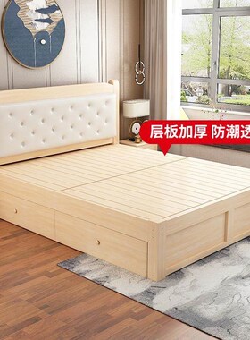 一米一米八的两米1.15m宽实木床家用一米九长3米三W乘一五五床米