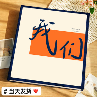 覆膜相簿diy自粘式手工大容量照片收纳家庭宝宝情侣记录册影集6寸