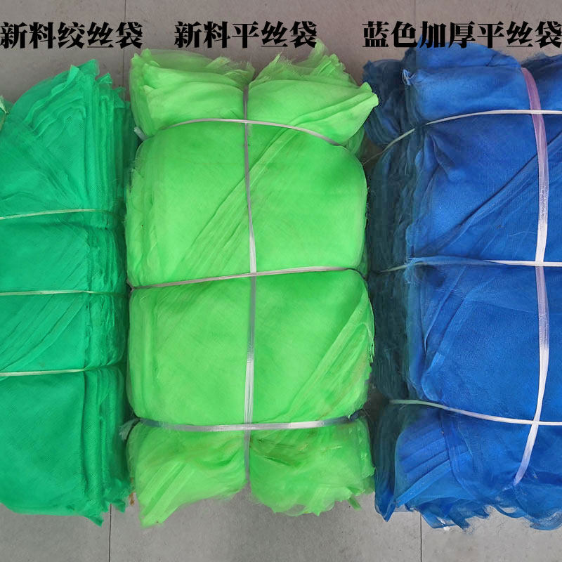 装螃蟹的网袋大闸蟹网兜13-15斤扇贝三角甲鱼龙虾子水产花蛤油蛤,包装,包裹袋/编织袋,淘宝优惠券,粉丝福利购,淘宝优惠卷