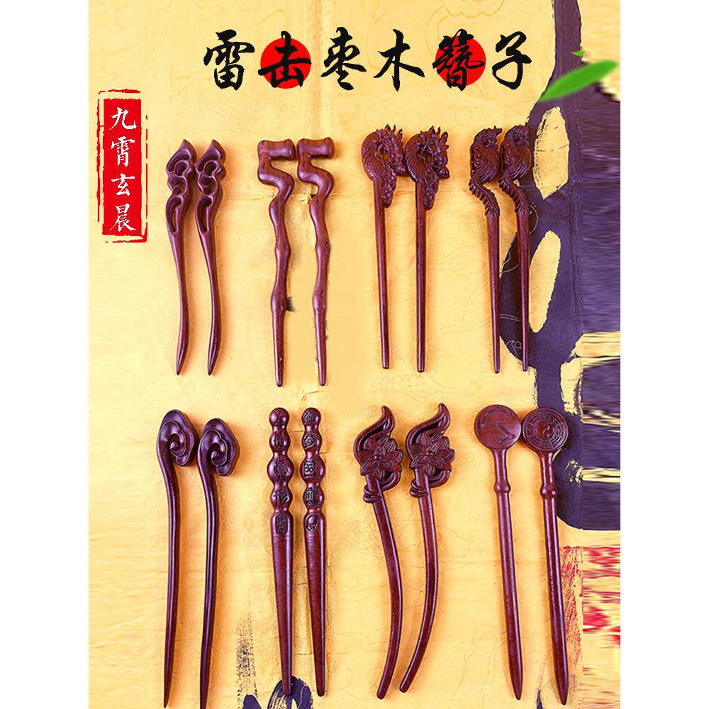 采购产品发夹，雷击，枣木，雷击，桃木发夹，自然光击木，手工头