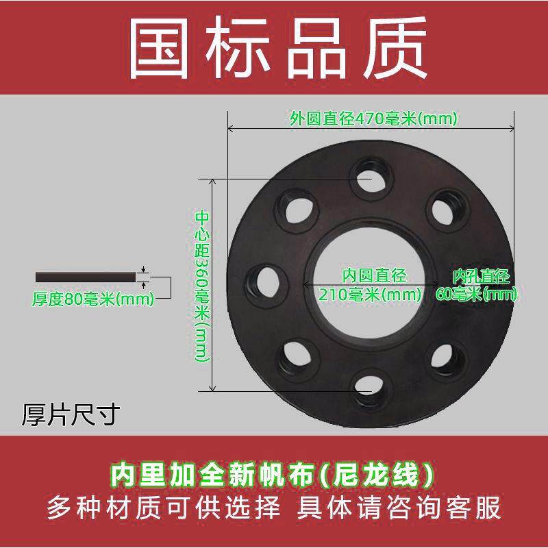 联轴器橡胶垫八孔垫定制螺栓耐磨夹线钢板球磨机橡胶圈减震缓冲垫