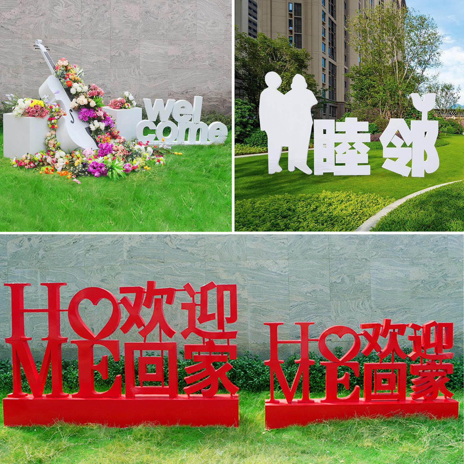 欢迎回家玻璃纤维雕塑户外社区样品屋展示中心道具热气球礼盒模型