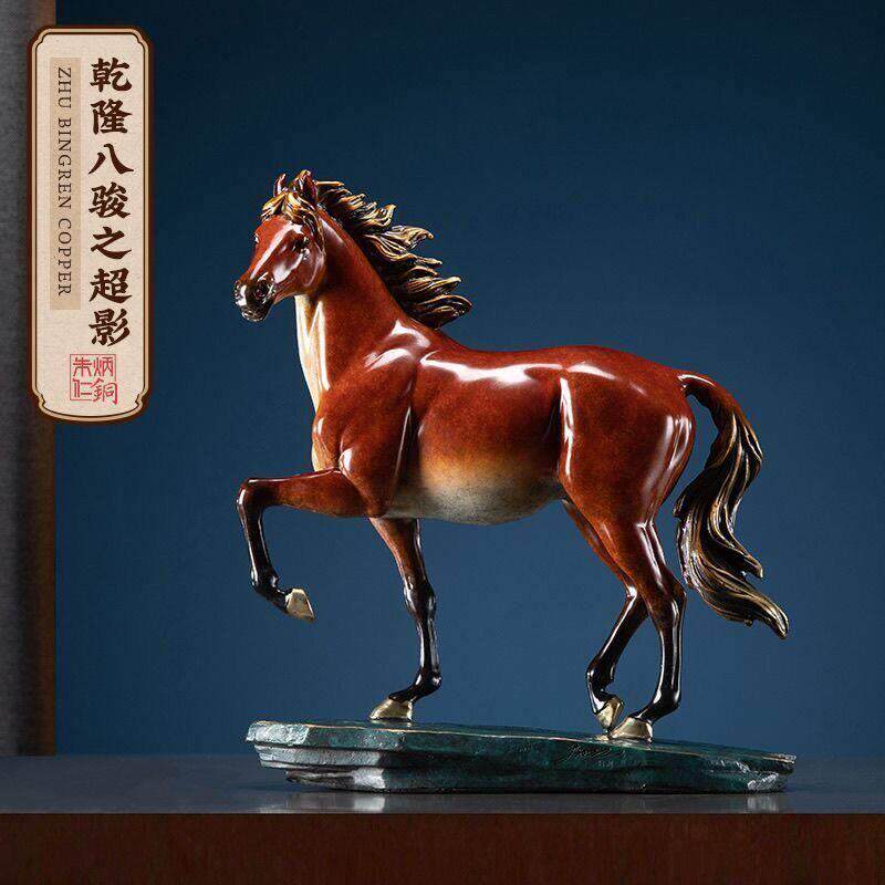 朱炳仁铜乾隆八骏超影马摆件家居装饰办公室工艺品开业乔迁送礼物