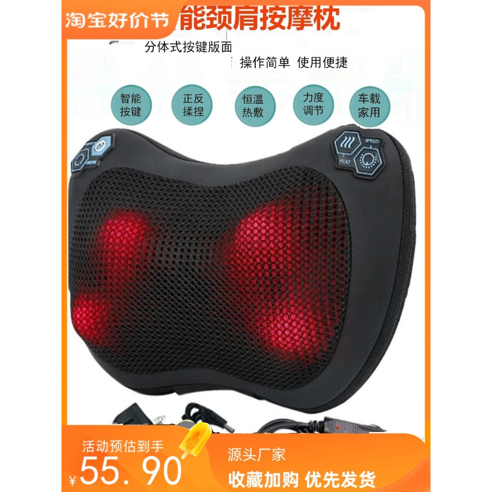 智能新款颈椎按摩枕揉捏加热正反转按摩靠垫车载家用颈部按摩枕头