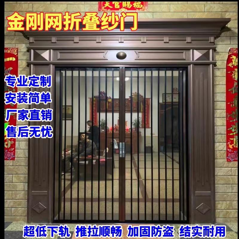 房间纱帘双开关防猫狗移门滑轮金刚网折叠推拉纱门防蚊阳台门铝合