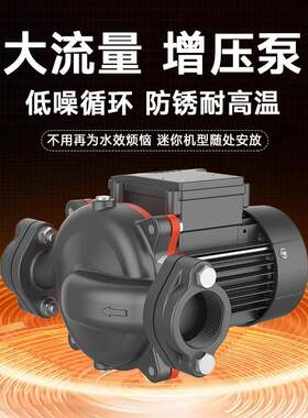 利欧LPm暖气循环家用自来水增压泵热水器太阳能管道加压泵小型
