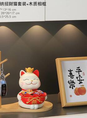 招财猫入户进门玄关钥匙收纳摆件家居饰品餐柜轻奢高档装饰乔迁