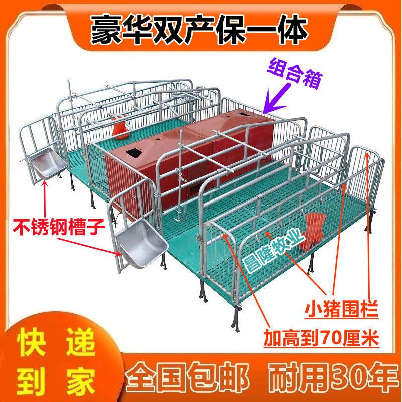 母猪产床 仔猪分娩床 小猪产床 仔猪分娩床 连体产床 单体产床