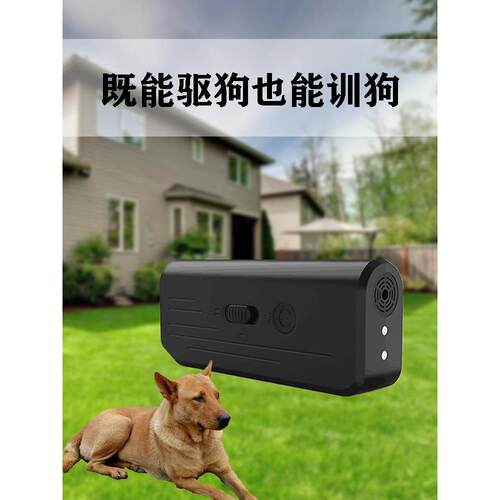 手持式大功率充电款超声波防熊猪驱赶器 户外适用的防狗猫咬设备