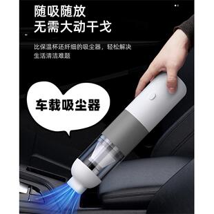 车载无线吸尘器车家两用无线随手吸可携式大吸力充电手持迷你吹尘