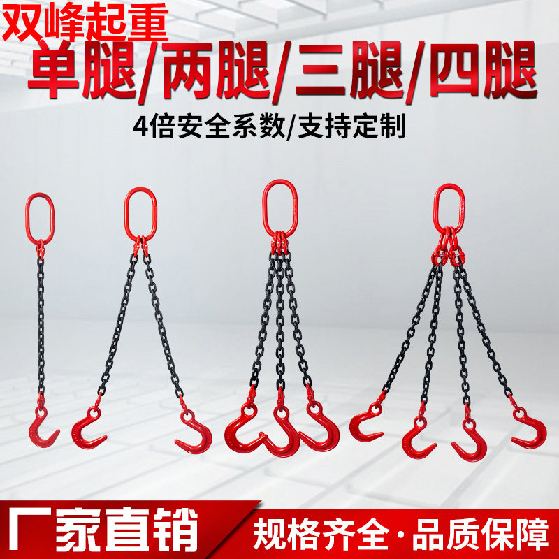 起重吊钩链条吊索具起重吊钩挂钩定制G80锰钢铁链吊具5吨大开口钩
