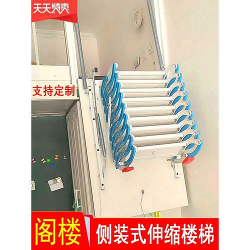 阁楼伸缩楼梯加厚室内别墅覆式伸缩梯平台隐形升降折叠侧装式定制