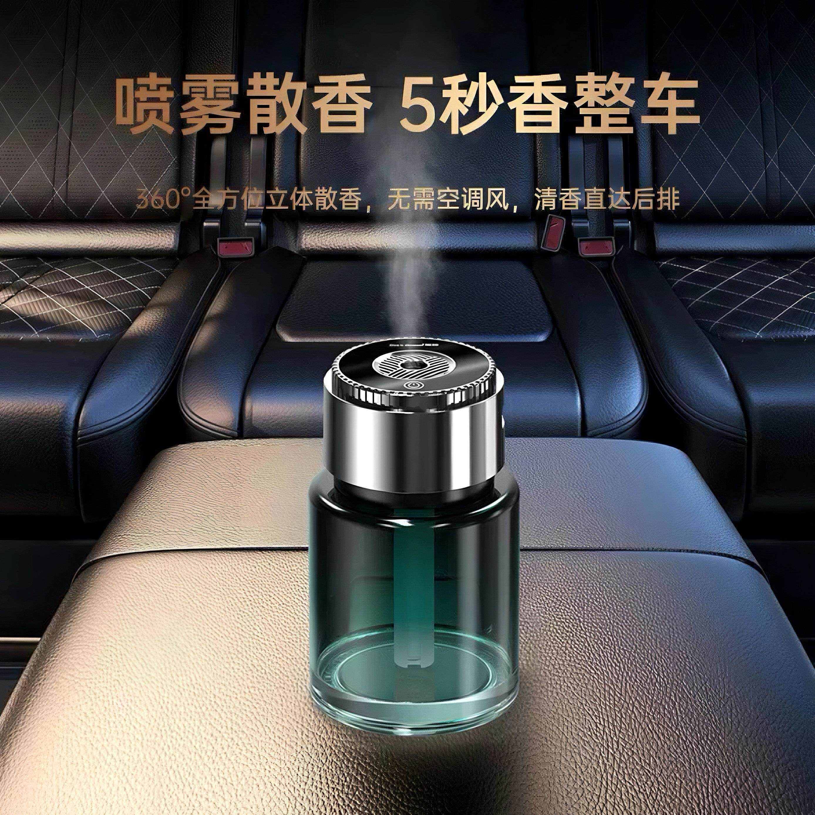 2025新款车载香薰机星空顶车用香水除异味高档智能大容量喷雾香氛