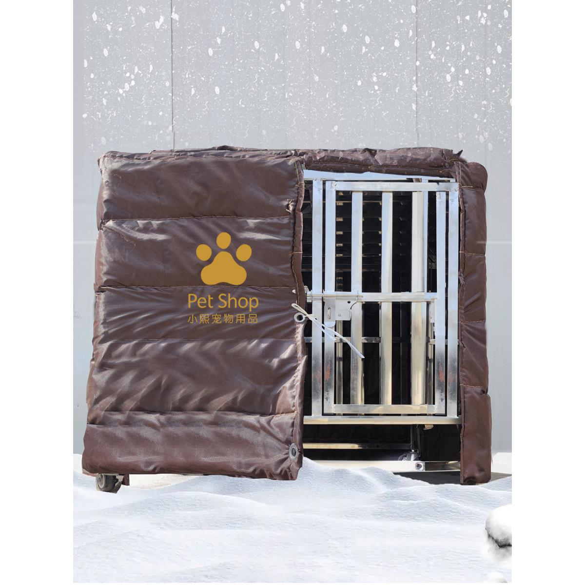 狗笼套宠物罩子冬季加棉防挡保暖子罩雪温外寒内猫加厚兔室狗窝笼