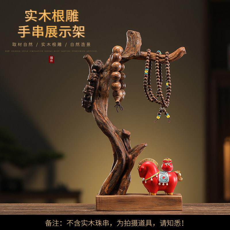 手串挂架实木文玩挂串展示架佛珠核桃收纳手链中式木质首饰置物架