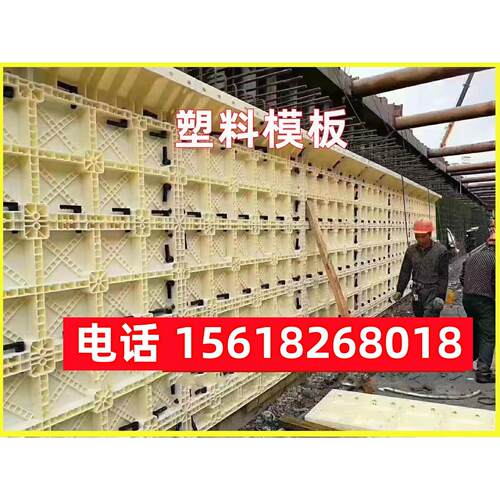 现浇塑料模板墙板模具 复合材料建筑混凝土涵洞挡墙水沟塑钢模板