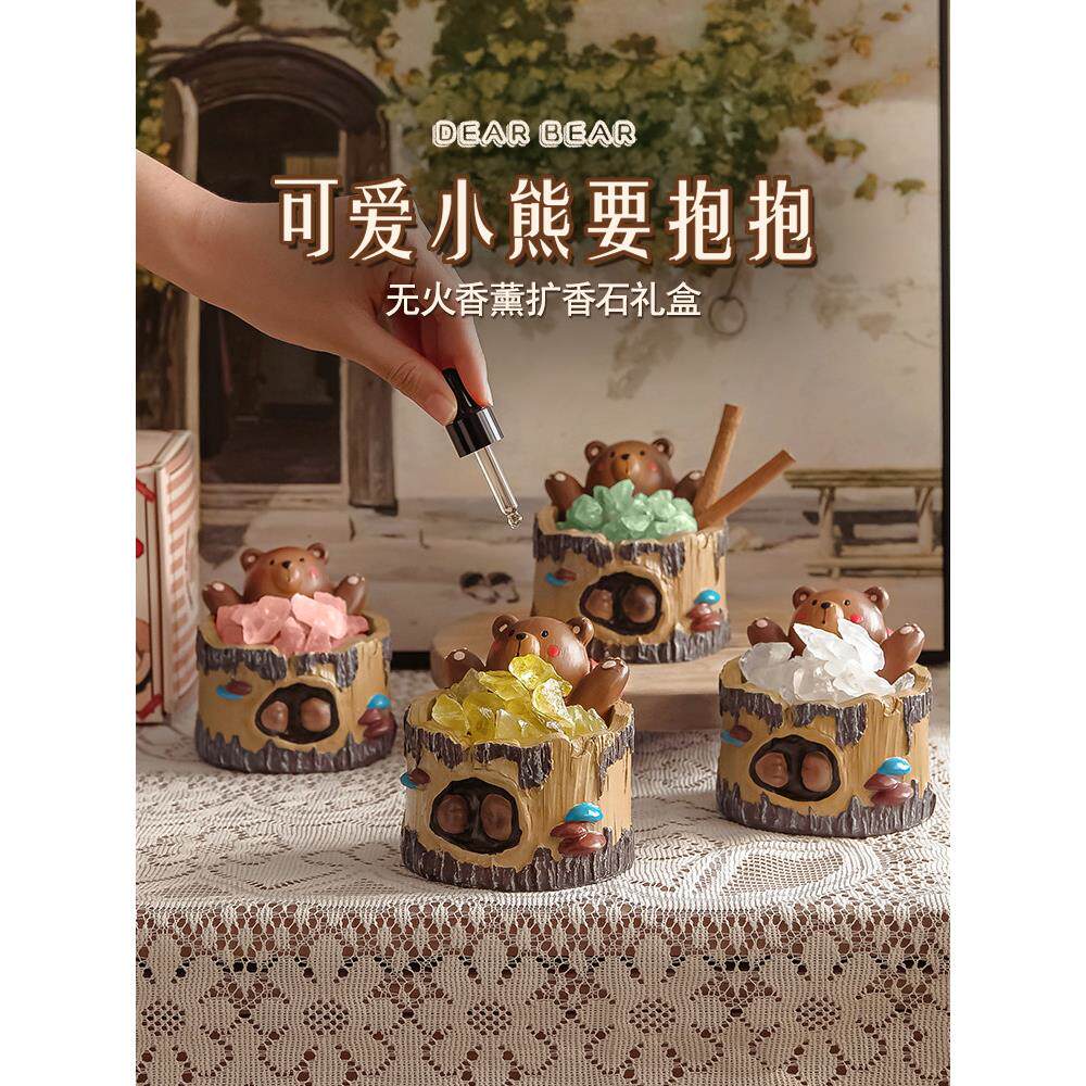 弥漫水晶无火香薰礼盒生日礼物的女孩和的朋友利基高端家庭使用