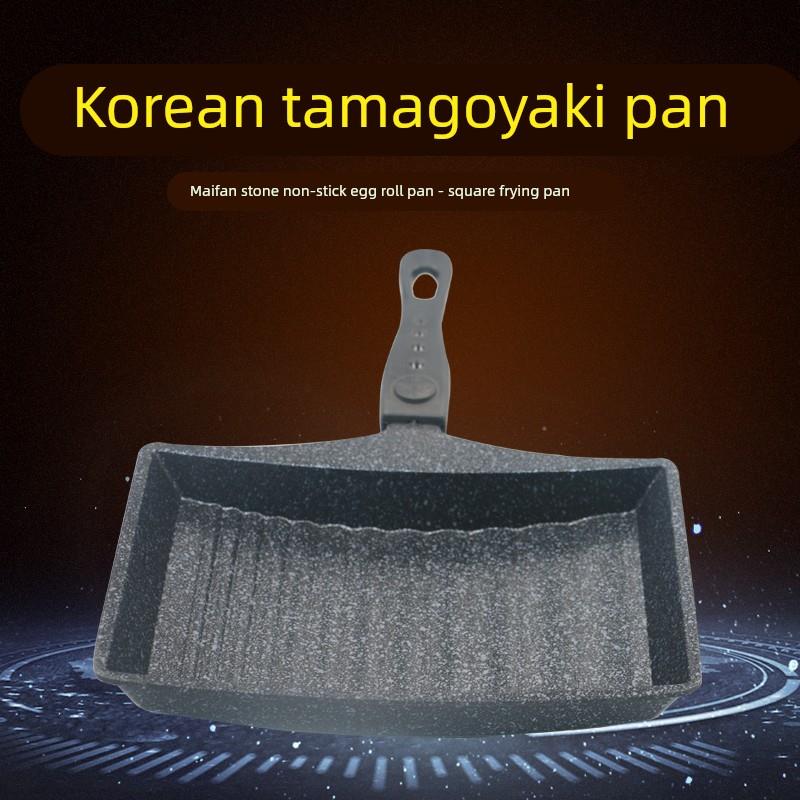 韩国玉子烧煎锅麦饭石不粘锅即食厚蛋烧鸡蛋卷方形煎锅