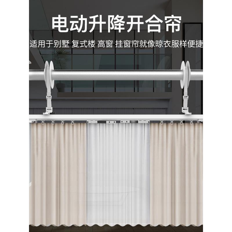 电动门帘升降启闭轨道别墅覆式大厦智能全自动语音遥控上下升降电