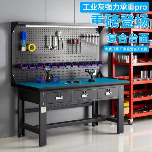 重型钳工台防静电工作台带抽屉操作台维修点不锈钢车间工作检验台