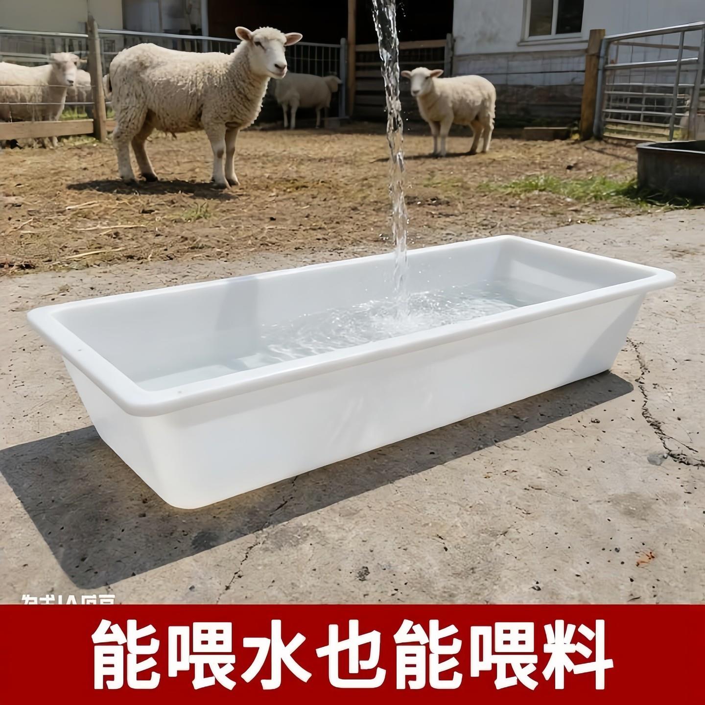 羊槽子饮水槽牛马槽食槽牛槽长方形水槽塑料长槽多位不抢食省料槽