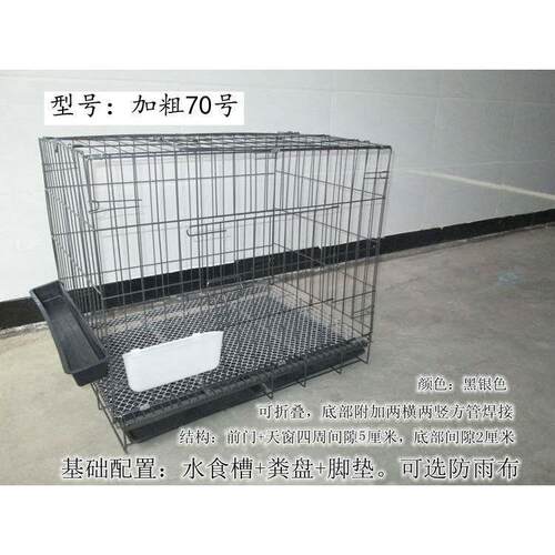 鸡笼子家用折叠养殖笼特大号粗加密鹌鹑鸽子笼兔笼猫笼狗笼铁丝网