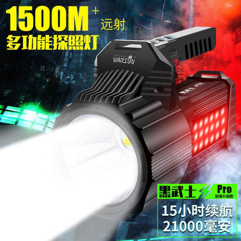 沃尔森大功率超亮手电筒强光充电灯手提氙气探照灯户外远射紧急照