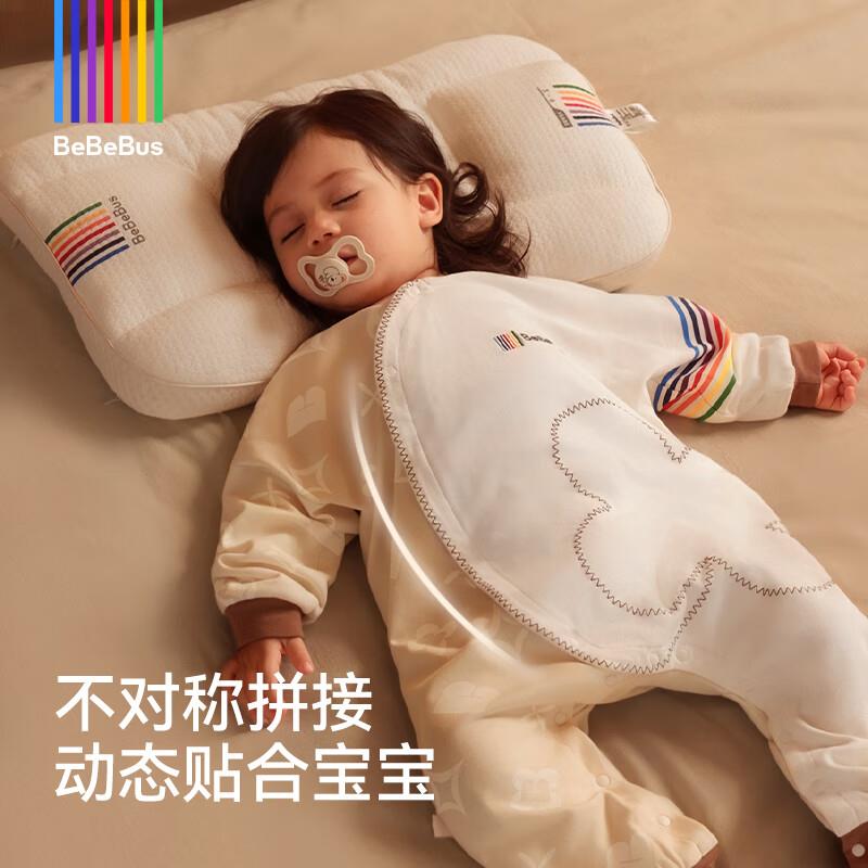 BeBeBus婴儿睡袋春秋儿童恒温分腿连身睡衣宝宝pro四季秋冬睡袋